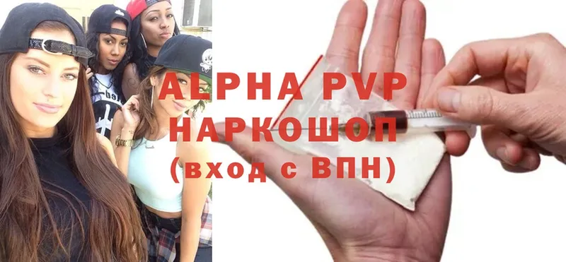 A PVP VHQ  Заволжье 