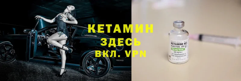 ссылка на мегу рабочий сайт  Заволжье  КЕТАМИН VHQ 