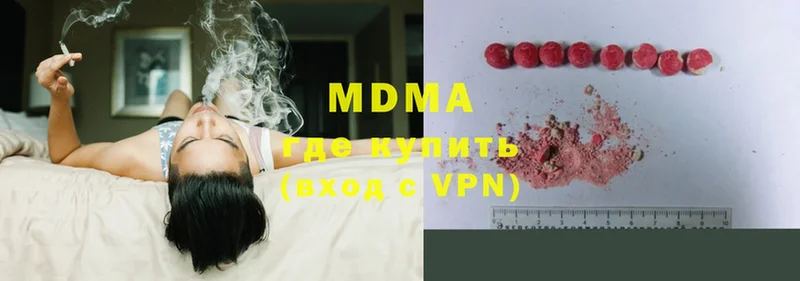 MDMA crystal  наркота  кракен как зайти  Заволжье 